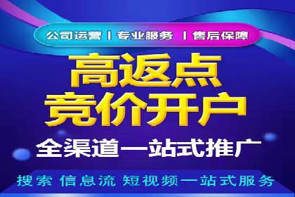 百度推广的创意广告形式：吸引用户的秘诀揭秘